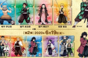 【朗報】『鬼滅の刃』くら寿司とのコラボが決定！くら寿司限定のクリアファイルプレゼント！！！
