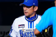 DeNA記者「不気味な支配下登録スカスカ64人。バウアー以外にも今後驚くような補強があるのでは？」