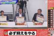 カープ2番ピレラ、5番菊池涼介という驚きの攻撃型打線の構想あり！佐々岡監督が川口和久に語る