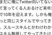 ダルビッシュ「Twitterに一番向いてるの、俺」