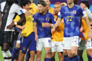 【W杯】「ドイツは負けるなんて1ミリも思ってないぞ！」　吉田麻也、ロッカー室“魂の鼓舞”貴重映像に反響「円陣マジ熱い」