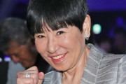 【朗報】和田アキ子さん、前科7犯の窃盗犯を捕まえて警視総監賞を貰っていた