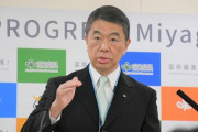 【宮城県】イスラム土葬墓地「日本人にも希望者」「果敢に挑戦」宮城・村井知事　反対など1200件