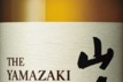 もし山崎200年なんてウィスキーが発掘されたら、いくらの値がつくんや？