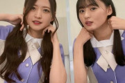 【乃木坂46】遠藤さくら＆金川紗耶『TGCしずおか』出演決定！！！