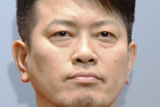 【速報】宮迫さん、冠番組を引っさげて地上波復帰ｗｗｗｗｗｗｗｗｗｗｗｗ