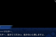 【ネタ】マシュって何だかんだ最高のヒロインだよな