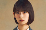【櫻坂46】井上梨名、写真集ｷﾀ━━━━(ﾟ∀ﾟ)━━━━!!