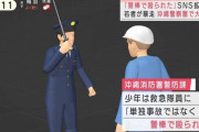 【沖縄署暴動】沖縄県警、高校生失明で初のコメント「警察官をかばうつもりは全くない」