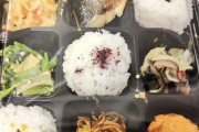 【画像】大阪のコロナ療養者の弁当(900円)がコチラ