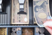 【悲報】 ワイコンビニ店員、レジ誤差＋9000円を出し無事死亡