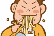 女「またカップ麺！ちゃんと食べなきゃダメじゃない」男「あはは…見つかっちゃった(苦笑)」←コレ