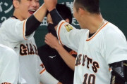 【野球】中田翔の電撃引退表明に古巣・巨人勢が“贈る言葉”　坂本「大好き」丸「本当に刺激的な選手」岡本「憧れ」