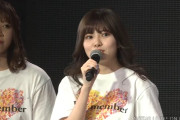 【NGT48】キャプテン角ゆりあ（21）、卒業を発表！「アイドルとしてやり切った」　ロッチMCのNGT新番組開始決定