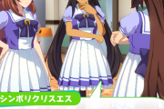 【ウマ娘】クリスエス「日本のウマ娘は小さい」