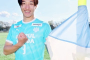 筑波大FW内野航太郎、デンマーク1部ブレンビーに加入が決定！鈴木唯人が今季まで所属　首脳陣は「ストライカーとして類を見ない資質」と期待