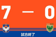 ◆悲報◆東京ヴェルディさんボロッボロ、新潟戦スコアもスタッツもひどすぎると話題に！炭鉱スコアで枠内シュート19本