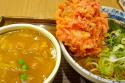 【悲報】『蕎麦』とかいう食い物、けっきょく駅そばが一番美味い