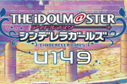 【画像】アイマスの新作アニメ、ガチでヤバそうｗｗｗｗｗ