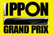 IPPONグランプリの優勝者で打戦組んだ