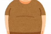 ほぼ全員の男性30代に訪れるぽっこりお腹とかいう現象