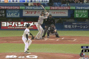 【GIF】巨人･秋広優人、2試合連続となるタイムリー！巨人追加点！