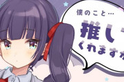 ういママがJJ配信してて草【Vtuber】