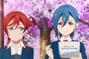 【アニメ】四季・メイ・オニナッツ加入順3連単【ラブライブ！スーパースター!!】