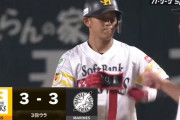 今宮さんのタイムリーでホークス同点！！毎イニング1得点を積み重ねる