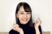 【乃木坂46】向井葉月、やっぱりすごい綺麗になったな！
