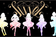 Vtuber にじさんじ「#JuvveL」　これライバーのリツイートで答え合わせ済んでるじゃんｗｗｗｗ