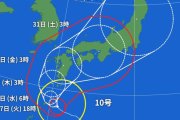 台風10号、960hPaで九州最接近