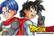 漫画『ドラゴンボール超　新章「スーパーヒーロー編」』が12月21日より連載開始！今度の主役はトランクスと悟天