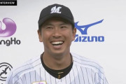 「今日のヒーローは勝中勝也…角中勝也選手です！」→角中、満面の笑み