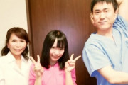 高須幹弥センセー「女性アイドル顔だけ総選挙 今年も呼ばれませんでした 一人でYouTubeで勝手にやったろかな」