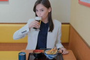 美人過ぎる大政絢さん主演で「ひとりで飲めるもん！」実写ドラマ化　コナリミサトがビジュアルに太鼓判