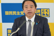 国民・榛葉幹事長「参議院は公明党に共産党やれいわ新選組まで取り込んだとしても過半数ない。安定した政権になるか？その神輿に玉木乗れっていうの？」