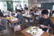 給食に牛乳は合わなくね？→ 日本人ならお茶を飲め！！ 緑茶に替える　→　大量に飲み残しが発生ｗｗｗｗ