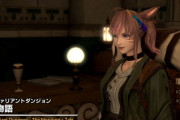 【FF14】VD「商客物語」でヒカセンと一緒に冒険するミコッテはヤ・シュトラの親族！→ユーザーたち「ヤ族って十二姉妹もいるんだ…」
