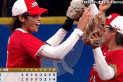 ソフトボール日本代表が前人未到の6連覇達成！41歳・上野由岐子が見事な火消し＆完封リレー【アジア大会】