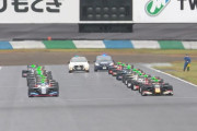 2021スーパーフォーミュラ第6戦「もてぎ」決勝結果