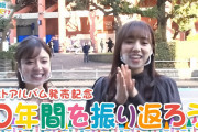 乃木坂あそぶだけのメンバーが癖強すぎるｗｗｗ【乃木坂46】