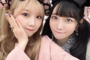 【≠ME #本田珠由記】みるてん、AKB48の小林蘭ちゃんと『サンリオピューロランド』に行く?