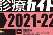 【なんと！？】オミクロンはもう古い！時代の最先端はコロナとインフル同時感染の「フルロナ」　米とブラジル
