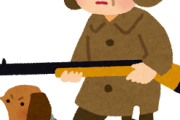 【賛成】もう熊狩りまくってこの制度作ったら？→「アリ！」「もうやるかやられるか」