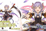 【グラブル】お空で一番カワイイキャラは誰だと思う？