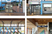 【日向坂46】JR九州、日向市駅を「日向坂46駅」にします！