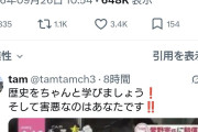 真偽より基本下品な人だよね　〜　菅野完氏「“中華人民共和国は80年前にはなかった”は能力の低い田舎のクソ弱者しか信じないデマ」