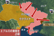 慶應大生、ウクライナのキエフから逃げ遅れる