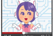 【驚愕】元VTuberさん、アニメ声優デビューするｗｗｗｗｗｗｗｗ
